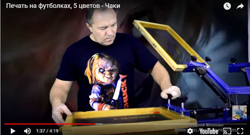 Чаки - 5 цветов