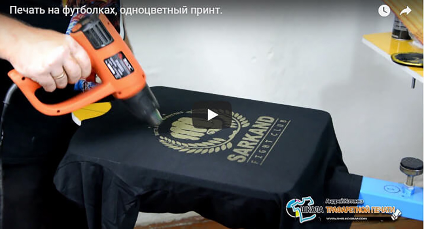 Одноцветный принт