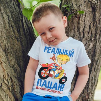 Печать на футболках